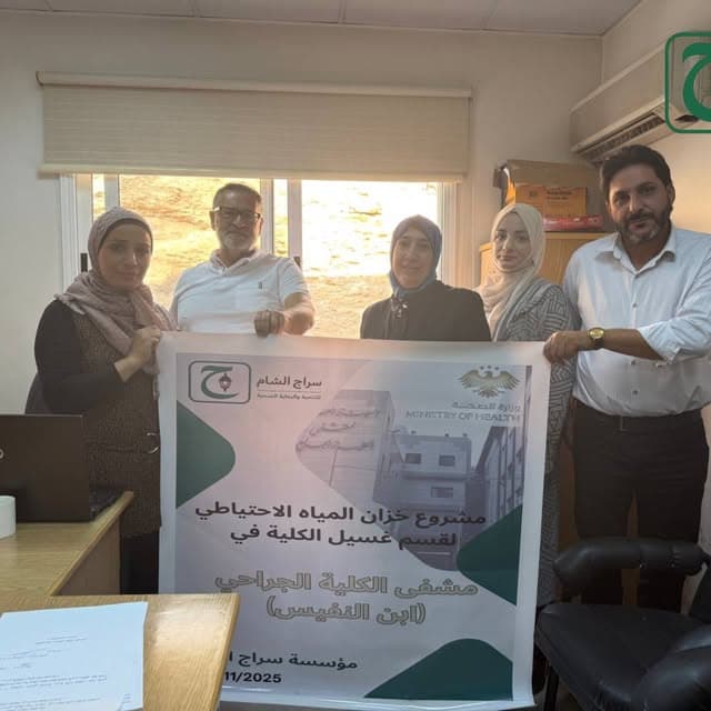 Infrastructure rehabilitation